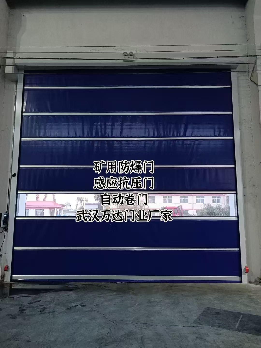 沾益自动调节风门,感应风控风窗